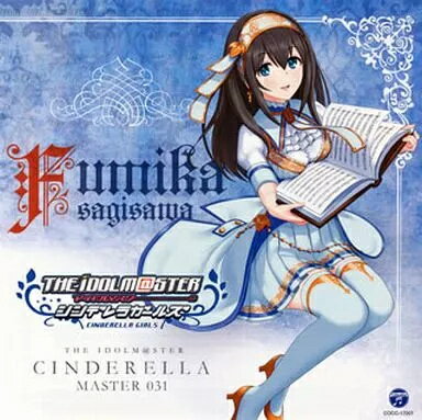 【中古】THE IDOLM＠STER CINDERELLA MASTER 031 鷺沢文香（帯あり）