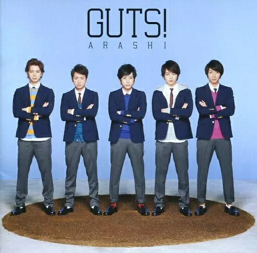 【中古】GUTS !(初回限定盤)(DVD付) / 嵐(帯無し) 【中古】GUTS !(初回限定盤)(DVD付) / 嵐(帯無し)