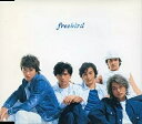 【中古】freebird / SMAP(帯無し)