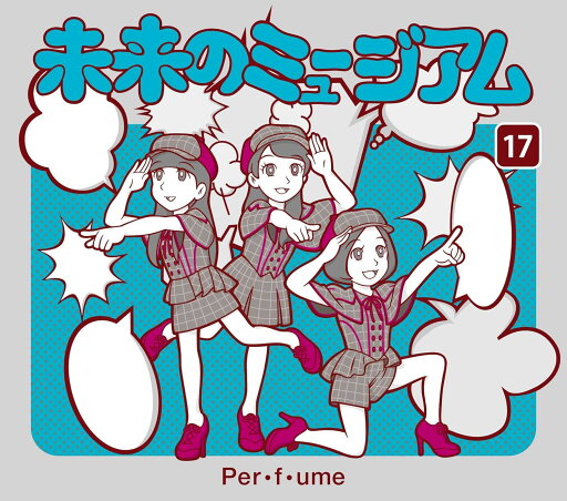 【中古】未来のミュージアム(初回限定盤) / Perfume(帯無し) 【中古】未来のミュージアム(初回限定盤) / Perfume(帯無し)