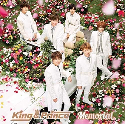 【中古】Memorial(初回限定盤A)(DVD付) / King & Prince（帯あり）
