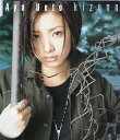 【中古】kizuna / 上戸彩(帯無し)