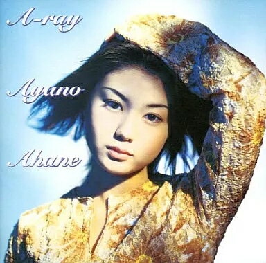 【中古】A-RAY / 亜波根綾乃（帯あり）