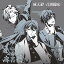 【中古】ヒプノシスマイク 麻天狼-音韻臨床 / シンジュク・ディビジョン「麻天狼(マテンロウ)」(帯あり) 390円