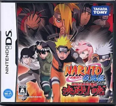 【中古】ニンテンドーDSソフト NARUTO -ナルト- 疾風伝 最強忍者大結集5 決戦!”暁”(帯無し) 【中古】ニンテンドーDSソフト NARUTO -ナルト- 疾風伝 最強忍者大結集5 決戦!”暁”(帯無し)
