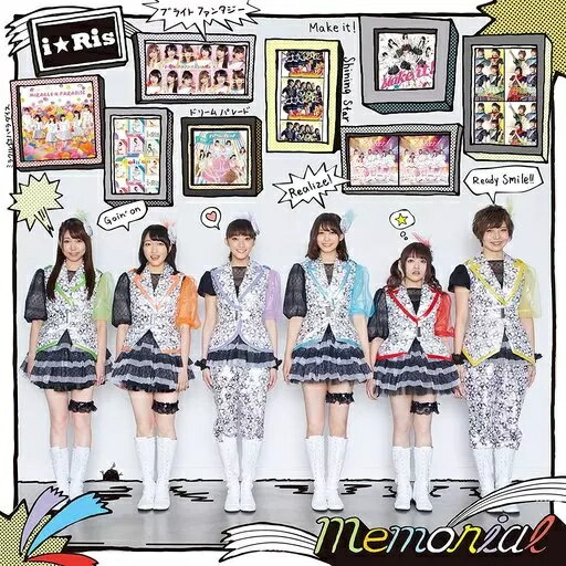 【中古】Memorial / i☆Ris（帯あり）