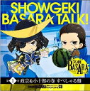 【中古】戦国BASARAマガジンCD 笑劇BASARAとーく! 第1巻 政宗&小十郎の巻 すぺしゃる盤(帯あり)