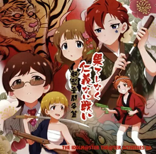 【中古】アイドルマスター ミリオンライブ! THE IDOLM@STER THE@TER ACTIVITIES 02(帯あり) 【中古】アイドルマスター ミリオンライブ! THE IDOLM@STER THE@TER ACTIVITIES 02(帯あり)