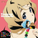 【中古】けいおん!イメージソング 琴吹紬 / 寿美菜子(帯あり)