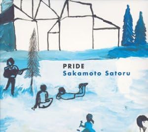 【中古】プライド / 坂本サトル（帯無し）