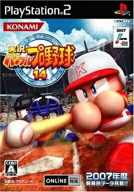 【中古】PS2ソフト 実況パワフルプロ野球14(帯無し)