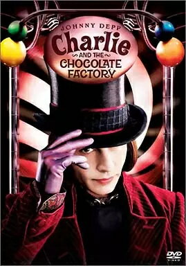 【中古】チャーリーとチョコレート工場(’05米) / DVD（帯無し）