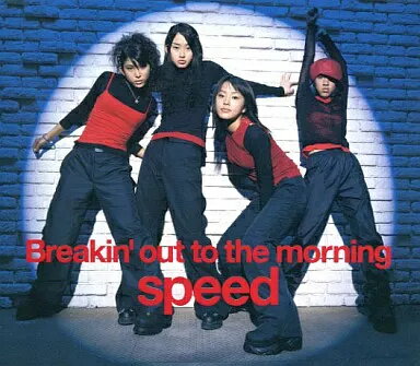 商品名【中古】Breakin’ out to the morning / SPEED （帯無し）種別CD帯についてケースの外側に付属しているキャッチコピーが書かれている用紙のことです。状態正常動作確認済みその他一部商品は特殊ケースは除き中古ケースから新品ケースへの交換を行っております。※特殊ケースの場合は傷がある場合がございますので予めご容赦ください。JANコード4988061870311商品説明研磨済みレンタル落ちではありません擦れ：無し破れ：無し水濡れ：無し国内盤1999年リリース収録曲につきましては問い合わせにてご確認いただけます。1枚組配送について通常：日本郵便ゆうパケット便で配送到着日時：発送から3-8日程度※発送または通知後から2-3日は当店含み追跡が行えません。※サイズが大きい場合または3点以上購入した場合に限り速達便に自動で切り替わります。※沖縄/離島の方は商品サイズによって着払いとなりますので予めご質問ください。・注意事項：モニターの発色によって、実際のものと色が異なる場合がございます。・古物商許可証番号：第211170000985商品名【中古】Breakin’ out to the morning / SPEED （帯無し）種別CD帯についてケースの外側に付属しているキャッチコピーが書かれている用紙のことです。状態正常動作確認済みその他一部商品は特殊ケースは除き中古ケースから新品ケースへの交換を行っております。※特殊ケースの場合は傷がある場合がございますので予めご容赦ください。JANコード4988061870311商品説明研磨済みレンタル落ちではありません擦れ：無し破れ：無し水濡れ：無し国内盤1999年リリース収録曲につきましては問い合わせにてご確認いただけます。1枚組配送について通常：日本郵便ゆうパケット便で配送到着日時：発送から3-8日程度※発送または通知後から2-3日は当店含み追跡が行えません。※サイズが大きい場合または3点以上購入した場合に限り速達便に自動で切り替わります。※沖縄/離島の方は商品サイズによって着払いとなりますので予めご質問ください。
