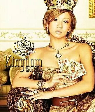 【中古】Kingdom[DVD付ジャケットB] / 倖田來未（帯あり）