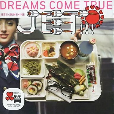 【中古】JET!!!/SUNSHINE きくみるセット / DREAMS COME TRUE（帯あり）