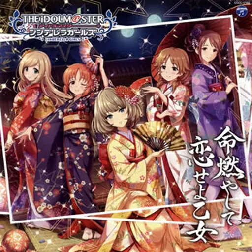 商品名【中古】THE IDOLM＠STER CINDERELLA GIRLS STARLIGHT 12 命燃やして恋せよ乙女（帯あり）種別CD帯についてケースの外側に付属しているキャッチコピーが書かれている用紙のことです。状態正常動作確認済みその他一部商品は特殊ケースは除き中古ケースから新品ケースへの交換を行っております。※特殊ケースの場合は傷がある場合がございますので予めご容赦ください。JANコード4549767026732商品説明研磨済みレンタル落ちではありません擦れ：無し破れ：無し水濡れ：無し国内盤2017年リリース収録曲につきましては問い合わせにてご確認いただけます。1枚組配送について通常：日本郵便ゆうパケット便で配送到着日時：発送から3-8日程度※発送または通知後から2-3日は当店含み追跡が行えません。※サイズが大きい場合または3点以上購入した場合に限り速達便に自動で切り替わります。※沖縄/離島の方は商品サイズによって着払いとなりますので予めご質問ください。・注意事項：モニターの発色によって、実際のものと色が異なる場合がございます。・古物商許可証番号：第211170000985商品名【中古】THE IDOLM＠STER CINDERELLA GIRLS STARLIGHT 12 命燃やして恋せよ乙女（帯あり）種別CD帯についてケースの外側に付属しているキャッチコピーが書かれている用紙のことです。状態正常動作確認済みその他一部商品は特殊ケースは除き中古ケースから新品ケースへの交換を行っております。※特殊ケースの場合は傷がある場合がございますので予めご容赦ください。JANコード4549767026732商品説明研磨済みレンタル落ちではありません擦れ：無し破れ：無し水濡れ：無し国内盤2017年リリース収録曲につきましては問い合わせにてご確認いただけます。1枚組配送について通常：日本郵便ゆうパケット便で配送到着日時：発送から3-8日程度※発送または通知後から2-3日は当店含み追跡が行えません。※サイズが大きい場合または3点以上購入した場合に限り速達便に自動で切り替わります。※沖縄/離島の方は商品サイズによって着払いとなりますので予めご質問ください。