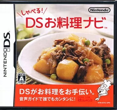 【中古】ニンテンドーDSソフト しゃべる!DSお料理ナビ(帯無し) 【中古】ニンテンドーDSソフト しゃべる!DSお料理ナビ(帯無し)
