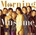 【中古】3rd-LOVEパラダイス- / モーニング娘。(帯あり)