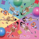 【中古】恋のシェイプアップ / ときめき宣伝部(帯あり)(2)