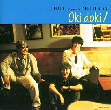 【中古】Oki doki! / CHAGE presents MULTI MAX(帯あり) 【中古】Oki doki! / CHAGE presents MULTI MAX(帯あり)