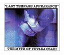 【中古】LAST TEENAGE APPEARANCE / 尾崎豊(帯無し)