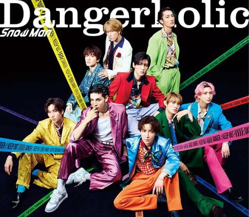 【新品】Dangerholic(通常盤) / Snow Man 【新品】Dangerholic(通常盤) / Snow Man