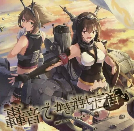 商品名【中古】轟音でかき消した音 / 幽閉カタルシス＆少女フラクタル（帯無し）種別CD帯についてケースの外側に付属しているキャッチコピーが書かれている用紙のことです。状態正常動作確認済みその他一部商品は特殊ケースは除き中古ケースから新品ケースへの交換を行っております。※特殊ケースの場合は傷がある場合がございますので予めご容赦ください。JANコード商品説明研磨済みレンタル落ちではありません擦れ：無し破れ：無し水濡れ：無し国内盤2016年リリース収録曲につきましては問い合わせにてご確認いただけます。1枚組配送について通常：日本郵便ゆうパケット便で配送到着日時：発送から3-8日程度※発送または通知後から2-3日は当店含み追跡が行えません。※サイズが大きい場合または3点以上購入した場合に限り速達便に自動で切り替わります。※沖縄/離島の方は商品サイズによって着払いとなりますので予めご質問ください。・注意事項：モニターの発色によって、実際のものと色が異なる場合がございます。・古物商許可証番号：第211170000985商品名【中古】轟音でかき消した音 / 幽閉カタルシス＆少女フラクタル（帯無し）種別CD帯についてケースの外側に付属しているキャッチコピーが書かれている用紙のことです。状態正常動作確認済みその他一部商品は特殊ケースは除き中古ケースから新品ケースへの交換を行っております。※特殊ケースの場合は傷がある場合がございますので予めご容赦ください。JANコード商品説明研磨済みレンタル落ちではありません擦れ：無し破れ：無し水濡れ：無し国内盤2016年リリース収録曲につきましては問い合わせにてご確認いただけます。1枚組配送について通常：日本郵便ゆうパケット便で配送到着日時：発送から3-8日程度※発送または通知後から2-3日は当店含み追跡が行えません。※サイズが大きい場合または3点以上購入した場合に限り速達便に自動で切り替わります。※沖縄/離島の方は商品サイズによって着払いとなりますので予めご質問ください。