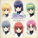【新品】ときめきメモリアル3 はじめまして!