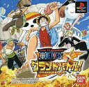 【中古】PSソフト ワンピース グランドバトル!(帯無し)