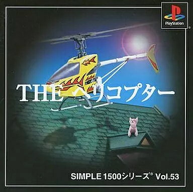 【中古】PSソフト THE ヘリコプター SIMPLE 1500 シリーズ Vol.53(帯無し)