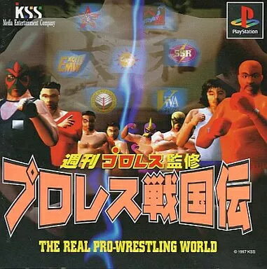【中古】PSソフト 週間プロレス監修 プロレス戦国伝(帯無し) 【中古】PSソフト 週間プロレス監修 プロレス戦国伝(帯無し)