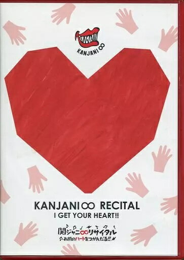 ����š۴إ���ˡ�ꥵ������ �����Υϡ��Ȥ�Ĥ������!! / DVD����̵����