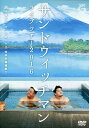 【中古】サンドウィッチマン ライブツアー2016 (DVD) / サンドウィッチマン (帯無し)