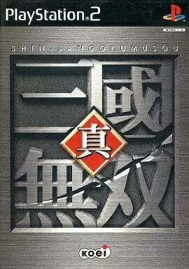 【中古】PS2ソフト 真・三國無双(帯無し) 【中古】PS2ソフト 真・三國無双(帯無し)