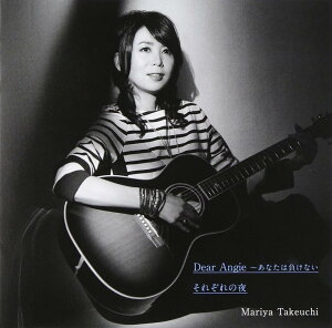 【中古】Dear Angie ~あなたは負けない/それぞれの夜 (通常盤) / 竹内まりや(帯無し)