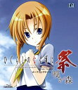 【中古】嘆きノ森~ 「ひぐらしのなく頃に祭」OP / 彩音(帯無し)