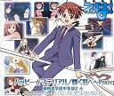 【新品】魔法先生ネギま!麻帆良学園中等部2-A ハッピー☆マテリアル 第7弾 輝く君へ