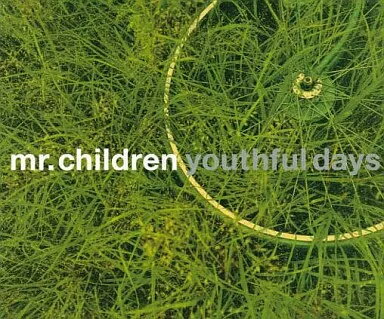 【中古】youthful days / Mr.Children(帯無し)