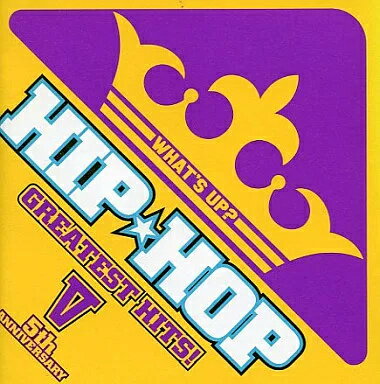 【中古】ワッツ・アップ?ヒップホップ・グレイテスト・ヒッツ V / オムニバス（帯無し）