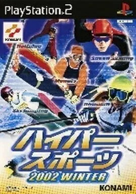 【中古】PS2ソフト　ハイパースポーツ2002 WINTER（帯無し）