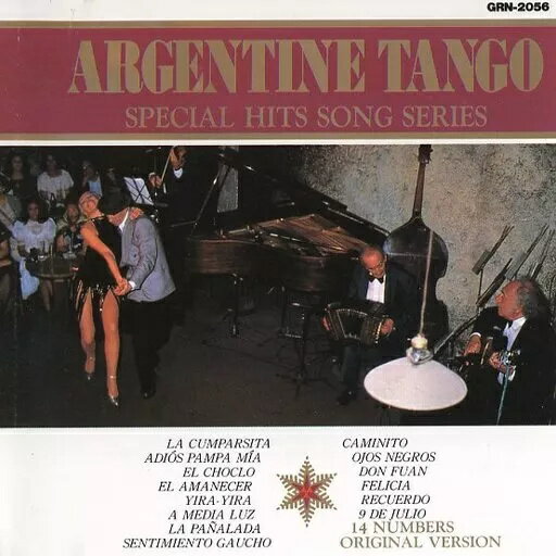 【中古】アルゼンチンタンゴ（帯無し）