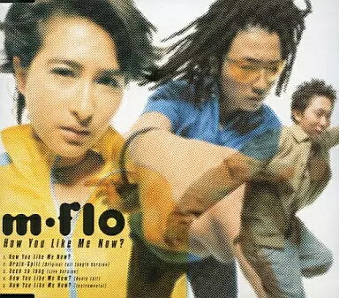 【中古】How You Like Me Now? / m-flo (帯無し) 【中古】How You Like Me Now? / m-flo (帯無し)