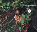 【中古】shamanippon -ロイノチノイ- / 堂本剛 (帯無し)