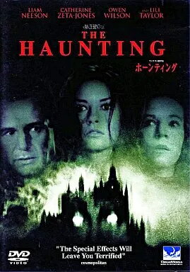 【中古】ホーンティング ドリームプライスキャンペーン / DVD（帯無し）