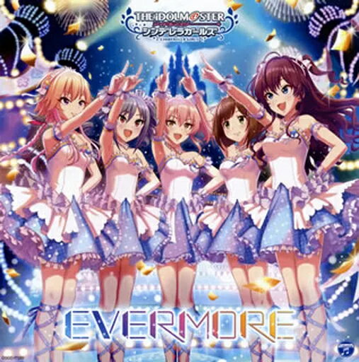 商品名【中古】THE IDOLM＠STER CINDERELLA MASTER EVERMORE（帯無し）種別CD帯についてケースの外側に付属しているキャッチコピーが書かれている用紙のことです。状態正常動作確認済みその他一部商品は特殊ケースは除き中古ケースから新品ケースへの交換を行っております。※特殊ケースの場合は傷がある場合がございますので予めご容赦ください。JANコード4549767018195商品説明研磨済みレンタル落ちではありません擦れ：無し破れ：無し水濡れ：無し国内盤2017年リリース収録曲につきましては問い合わせにてご確認いただけます。1枚組配送について通常：ヤマト運輸ネコポスで配送到着日時：発送から2-3日程度※サイズが大きい場合または2000円以上かつ3点以上購入した場合に限り速達便に自動で切り替わります。※沖縄/離島の方は商品サイズによって着払いとなりますので予めご質問ください。・注意事項：モニターの発色によって、実際のものと色が異なる場合がございます。・古物商許可証番号：第211170000985商品名【中古】THE IDOLM＠STER CINDERELLA MASTER EVERMORE（帯無し）種別CD帯についてケースの外側に付属しているキャッチコピーが書かれている用紙のことです。状態正常動作確認済みその他一部商品は特殊ケースは除き中古ケースから新品ケースへの交換を行っております。※特殊ケースの場合は傷がある場合がございますので予めご容赦ください。JANコード4549767018195商品説明研磨済みレンタル落ちではありません擦れ：無し破れ：無し水濡れ：無し国内盤2017年リリース収録曲につきましては問い合わせにてご確認いただけます。1枚組配送について通常：ヤマト運輸ネコポスで配送到着日時：発送から2-3日程度※サイズが大きい場合または2000円以上かつ3点以上購入した場合に限り速達便に自動で切り替わります。※沖縄/離島の方は商品サイズによって着払いとなりますので予めご質問ください。