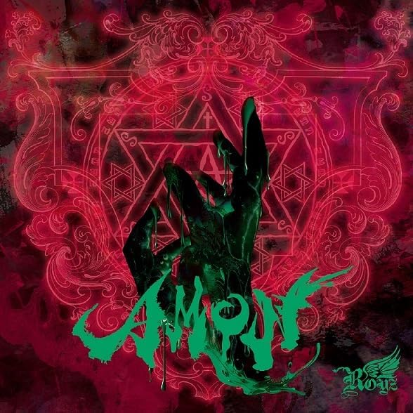 【中古】AMON (初回限定