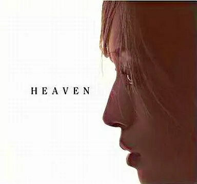 【中古】HEAVEN / 浜崎あゆみ（帯あり）