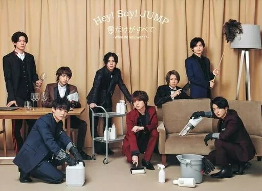 【中古】Hey!Say!JUMP 愛だけがすべて-What do you want?- [手ぬぐい付き] / DVD（帯無し）