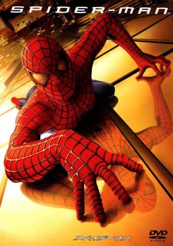 ����šۥ��ѥ������ޥ� TM �ǥ�å��������쥯�����������ǥ������(2����) [DVD]����̵����