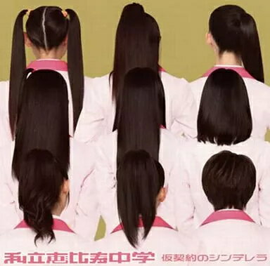 私立恵比寿中学 トレカ 私立恵比寿中学 公式トレカ 「中人」全種セット - メルカリ